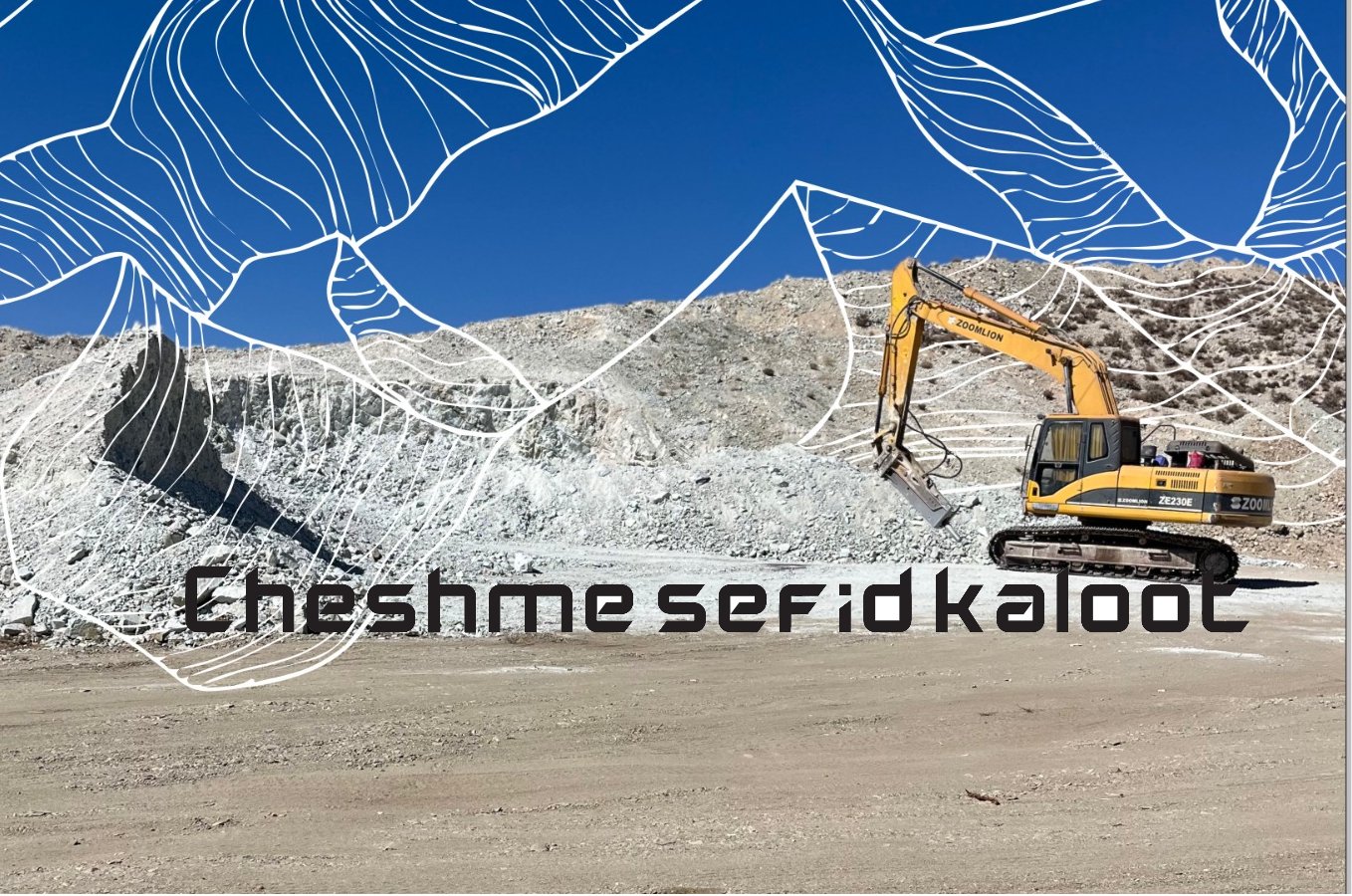 Cheshme Sefid Kaloot